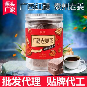 姜汁紅糖貼牌OEM/ODM