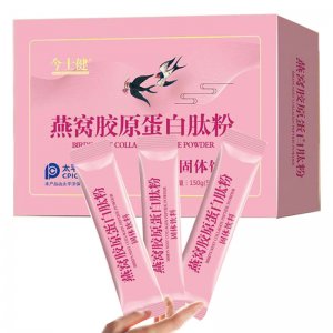 燕窩膠原蛋白肽營(yíng)養(yǎng)補(bǔ)滋O(píng)EM代加工