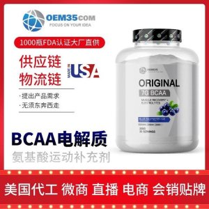 樂(lè)美加(北京)進(jìn)出口有限責(zé)任公司