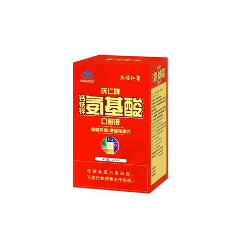 鈣鐵鋅氨基酸口服液?jiǎn)纹垦b250ml代加工貼牌OEM/ODM
