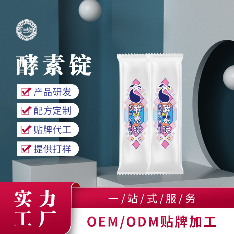 深圳佳聯(lián)生物制品有限公司