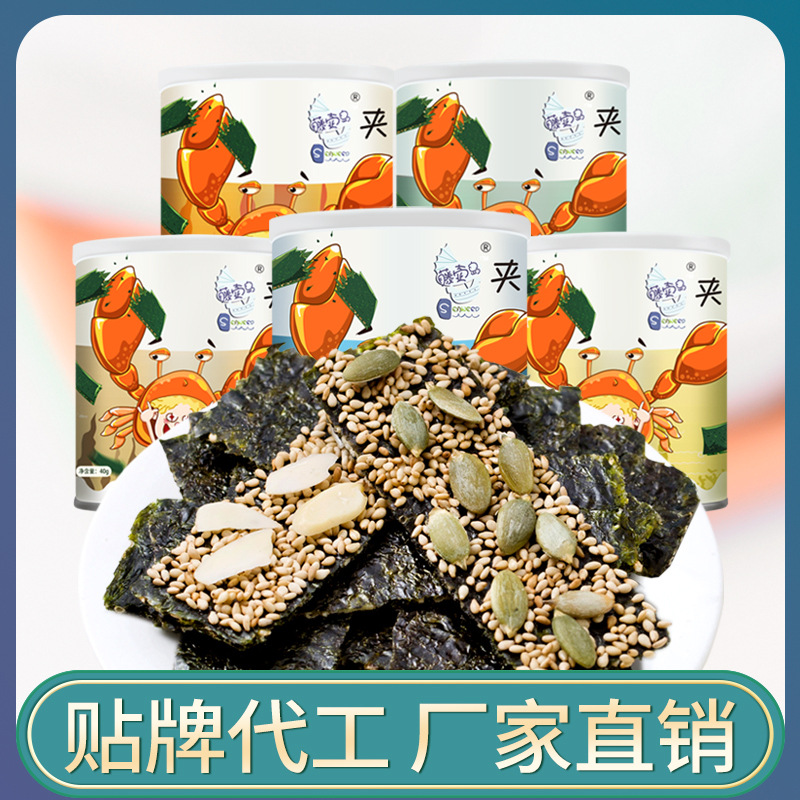 連云港文德食品有限公司