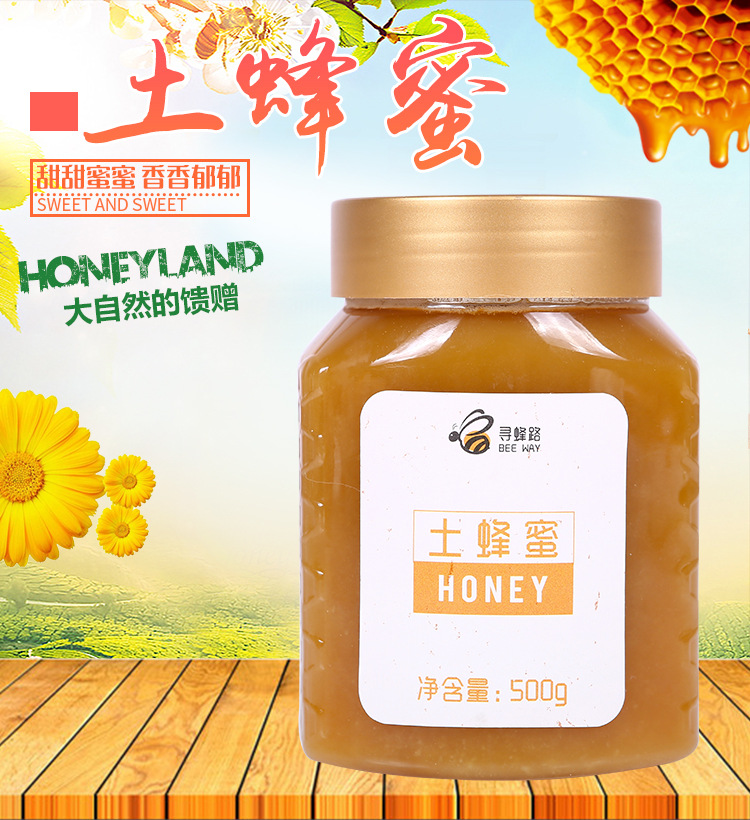 長葛市燕元蜂產(chǎn)品有限公司大周分公司