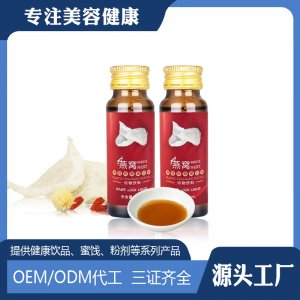 廣州美麗時代生物科技有限公司