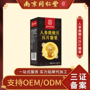 廣州協(xié)和健康產業(yè)有限公司
