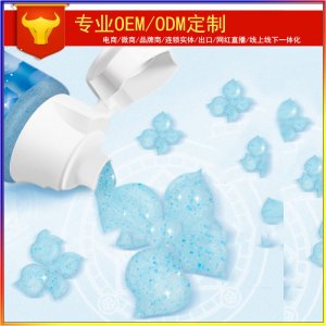 櫻花牙膏OEM專(zhuān)業(yè)代加工廠 薄荷牙膏odm代加工貼牌OEM/ODM
