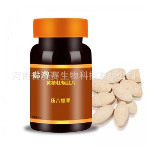 河南省澳賽生物科技有限公司
