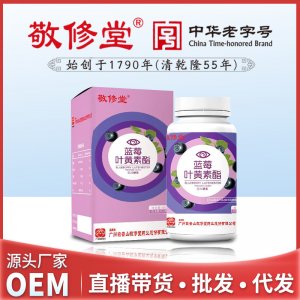 安徽萬世康電子商務(wù)有限公司