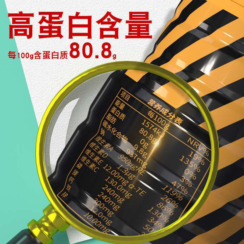 純元健康科技（廣東）有限公司