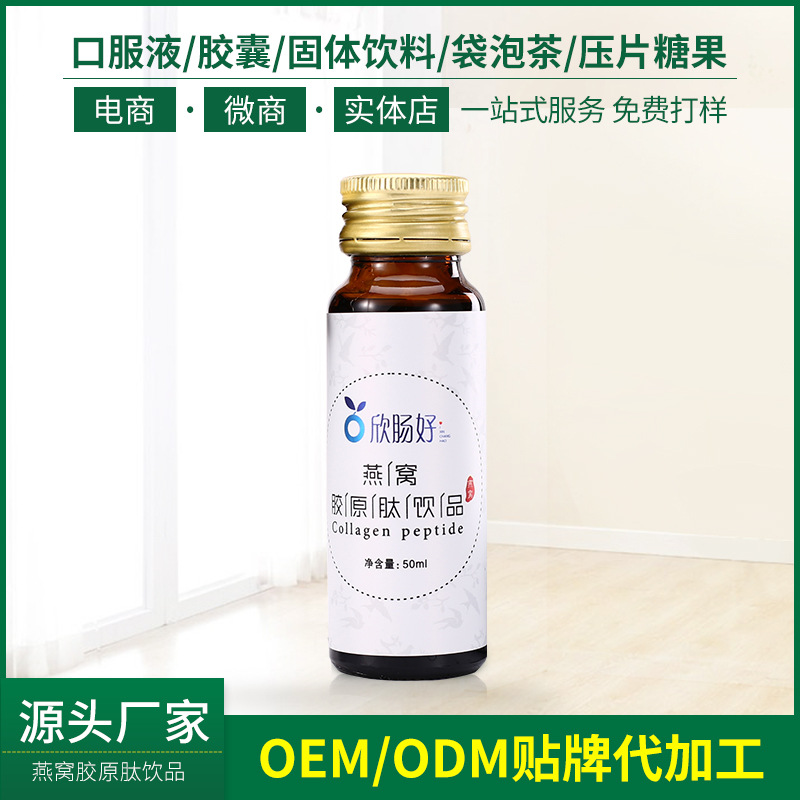 廣州利葆康生物科技有限公司