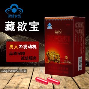 廊坊市頤和醫(yī)療器械有限公司