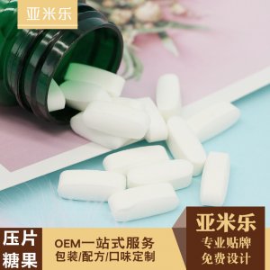 復(fù)合植物果蔬益生菌酵母壓片糖貼牌定制代加工