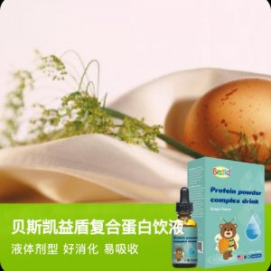 益盾復(fù)合蛋白飲液貼牌OEM/ODM