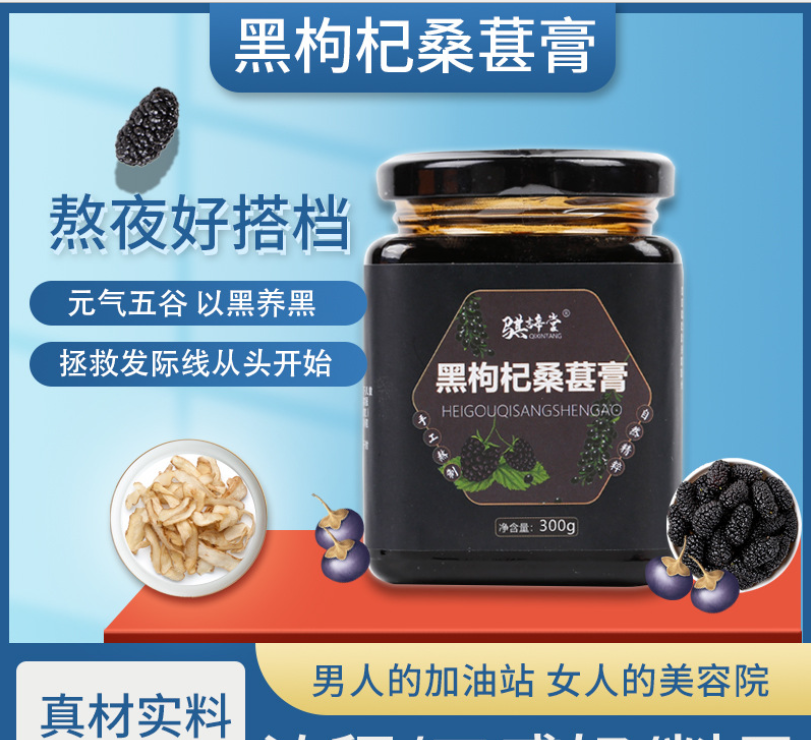 亳州市騏鋅堂生物科技有限公司