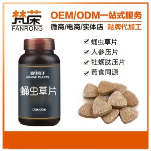 廣州梵榮生物科技有限公司