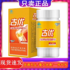 河南芝健生物科技有限公司