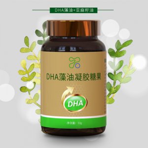 DHA藻油凝膠糖果oemOEM/ODM定制代加工
