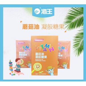 江蘇海王健康生物科技有限公司