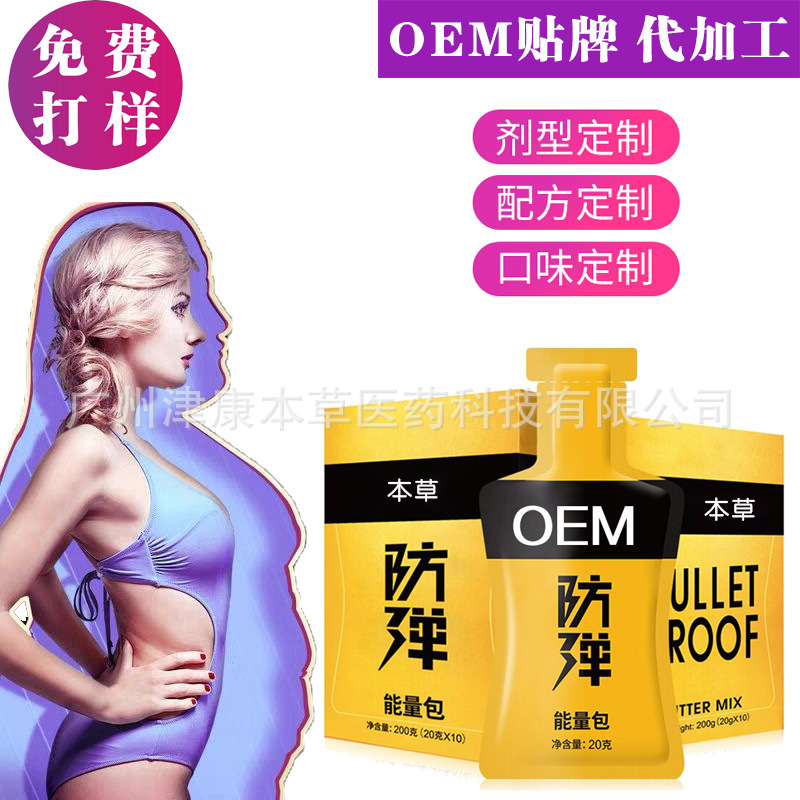 廣州津康本草醫(yī)藥科技有限公司