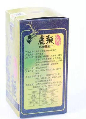 河南鵲桓藥業(yè)有限公司