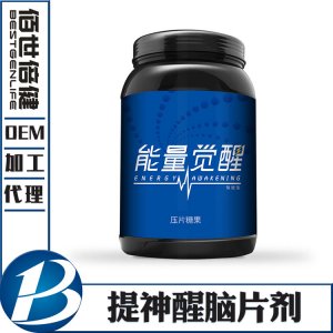 佰世倍健生物醫(yī)藥科技（武漢）有限公司