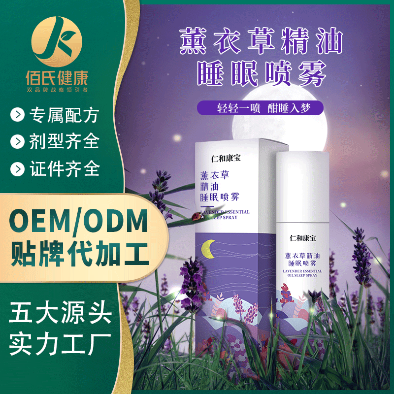 仁和康寶（廣東）藥業(yè)有限公司