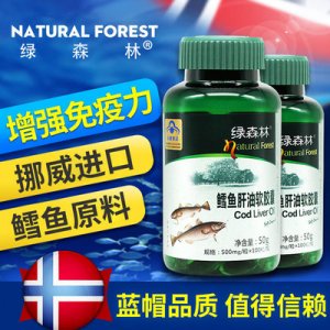 鱈魚肝油軟膠囊、貼牌OEM/ODM
