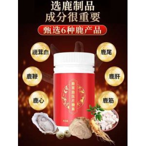 長(zhǎng)春市鹿鄉(xiāng)華泰生物科技有限公司