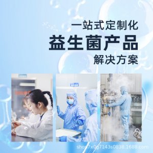 山東達(dá)維藥業(yè)有限公司