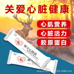 深圳市普斯生物科技有限公司