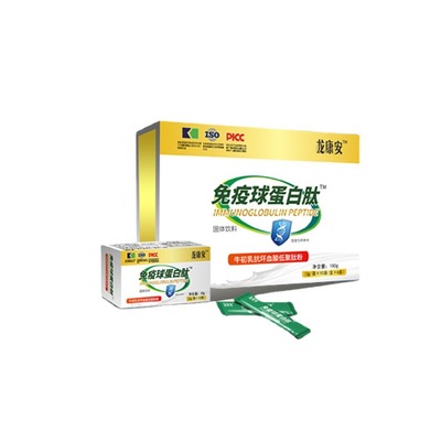牛初乳抗壞血酸低聚肽粉代加工貼牌OEM/ODM