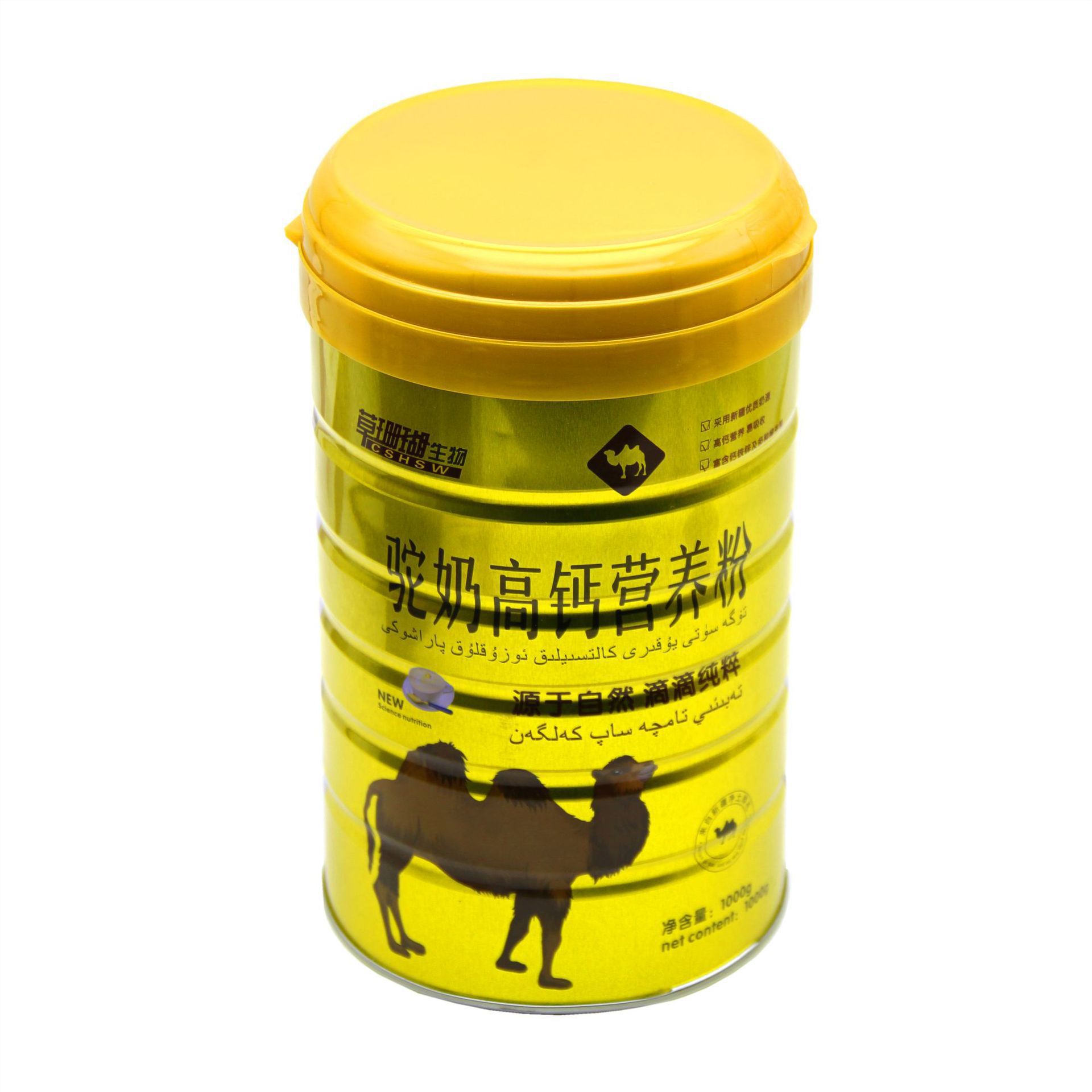 草珊瑚生物駝奶高鈣營(yíng)養(yǎng)粉OEM代加工
