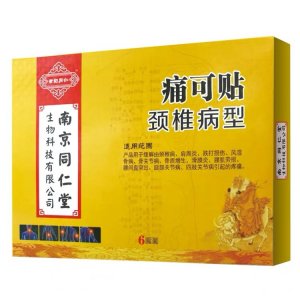 佛山市玉和祥生物科技有限公司