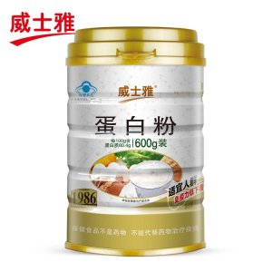 威士雅牌蛋白粉OEM代加工