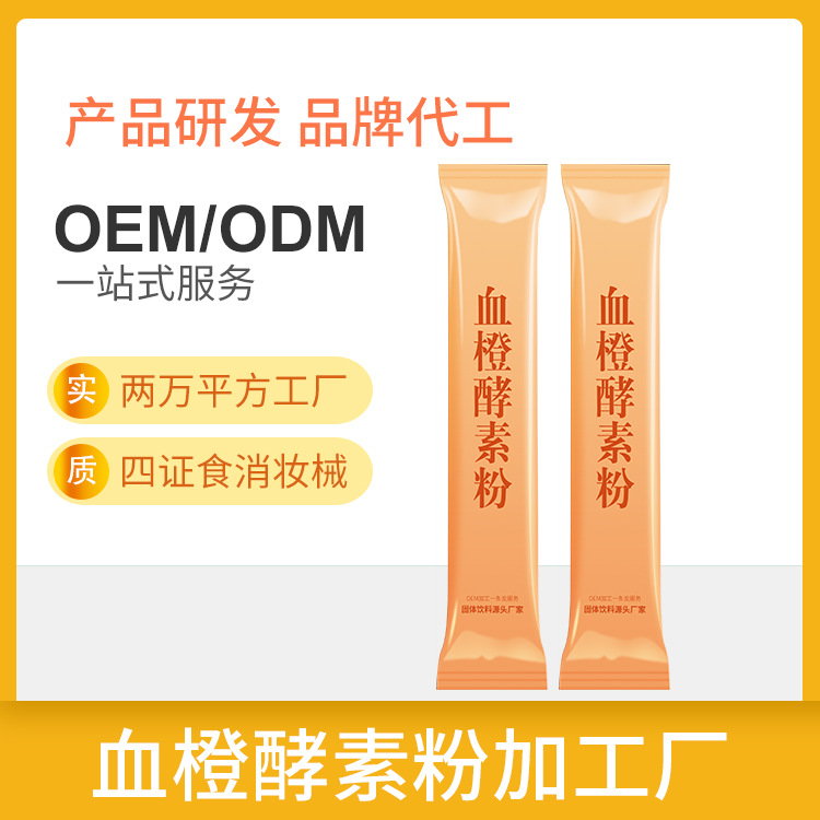 廣州碟美生物技術(shù)有限公司