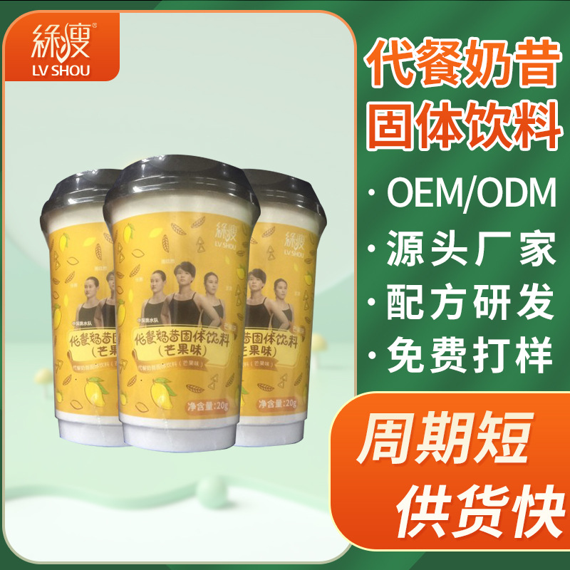 湖北綠瘦生物科技有限公司