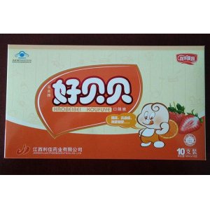 江西利佳藥業(yè)有限公司