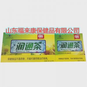 優(yōu)芝上品潤通茶代加工貼牌OEM/ODM