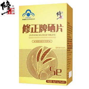 富硒酵母片、貼牌定制代加工