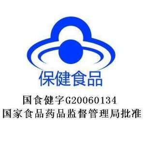 廣東威士雅健康科技股份有限公司