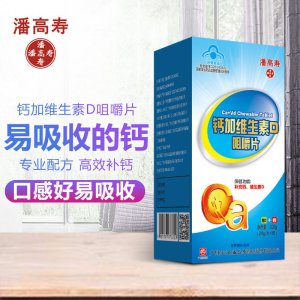 維生素D軟膠囊、OEM/ODM代加工