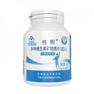 鄭州桂仁醫(yī)藥科技有限公司