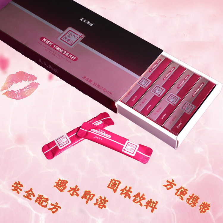 美戈偉姐悅誘惑?；撬峁腆w飲料OEM/ODM定制代加工