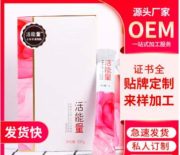 深圳美溢天肽營養(yǎng)生物科技有限公司