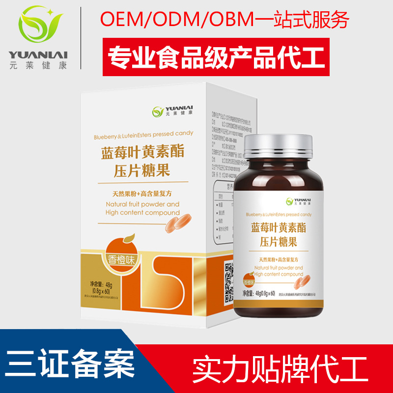 元萊健康產(chǎn)品(武漢)有限公司