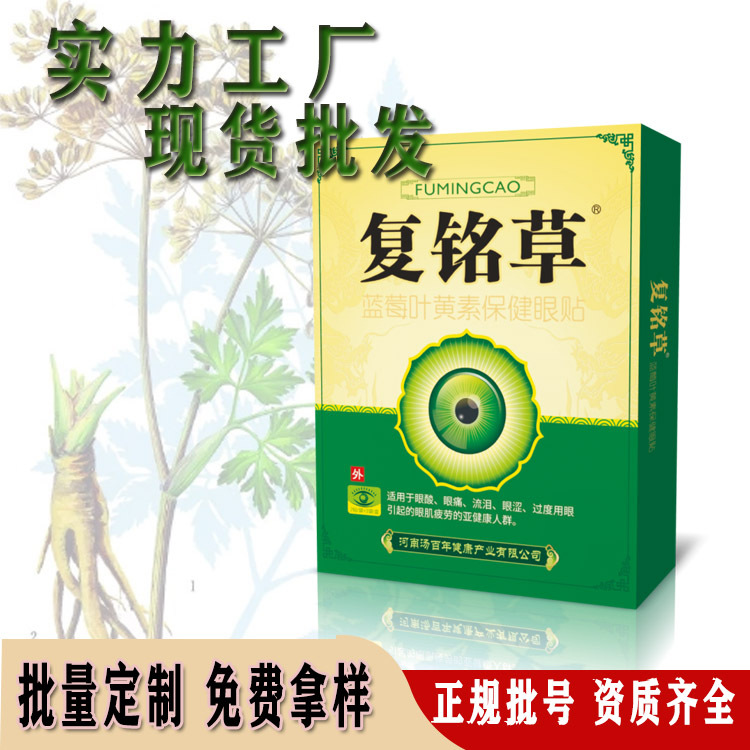 河南志醫(yī)世家生物科技有限公司
