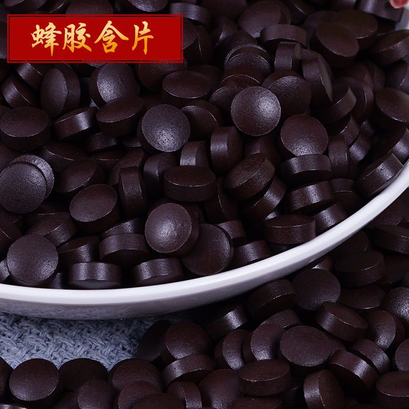 蜂膠片OEM代加工