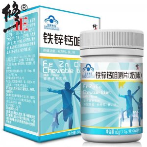 修正鈣鐵鋅片貼牌定制代加工