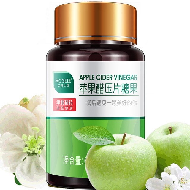 蘋果醋片.OEM/ODM定制代加工