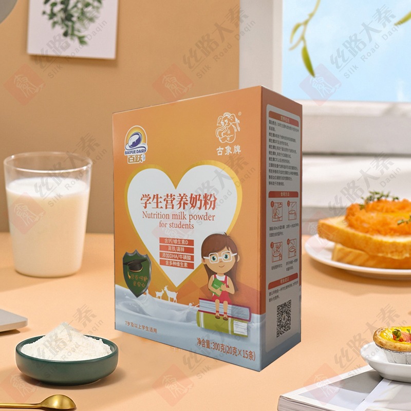 羊奶粉學(xué)生營(yíng)養(yǎng)奶粉可OEM/ODM代工